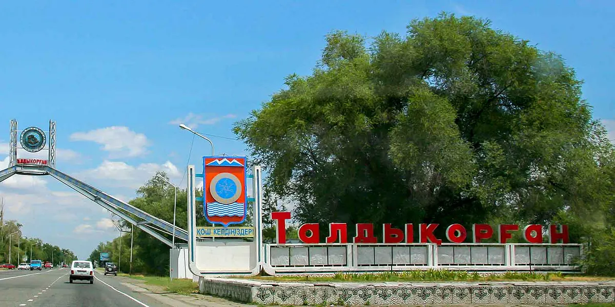 Въездная арка и городской знак Талдыкоргана