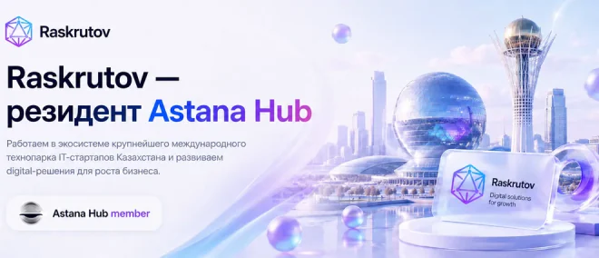 Дашборд аналитики Raskrutov на планшете