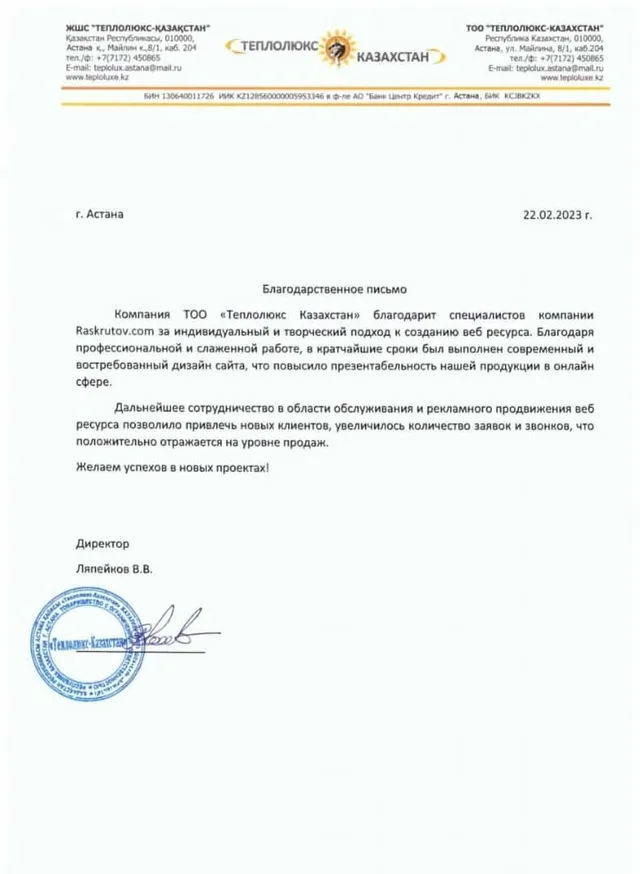 Документ 1