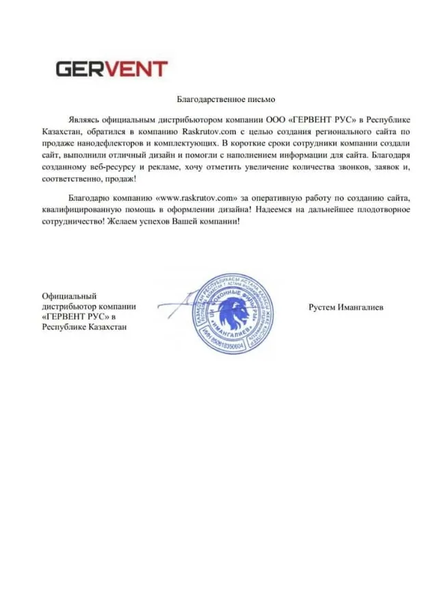 Документ 3
