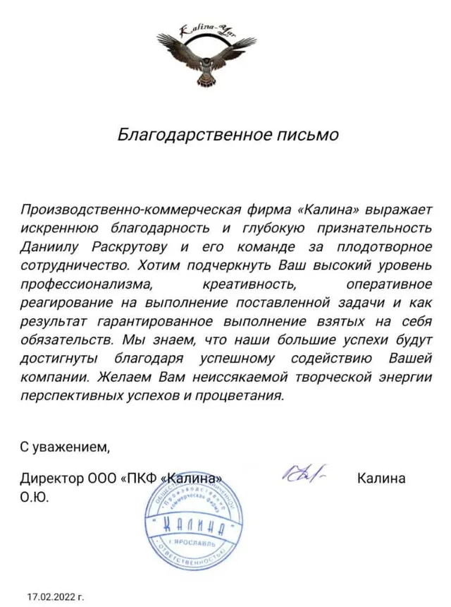 Документ 5