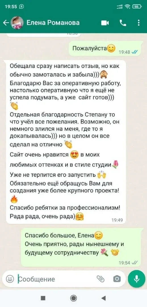 Документ 9