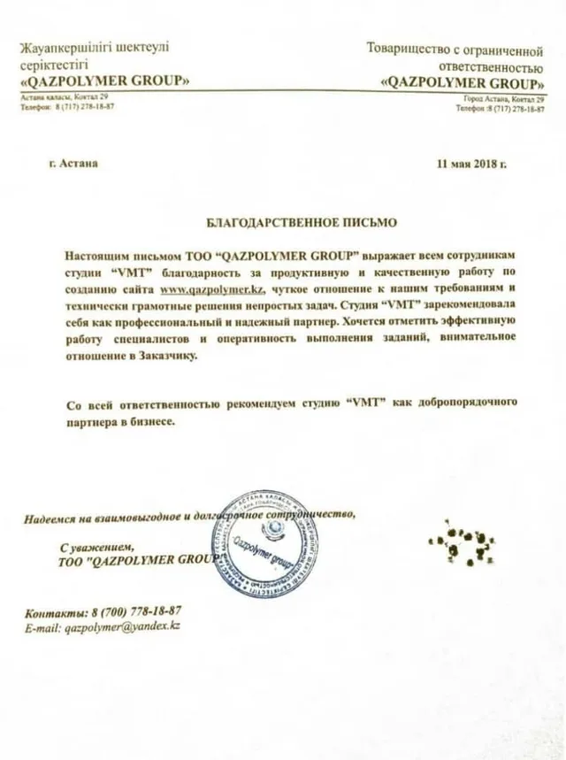 Документ 10