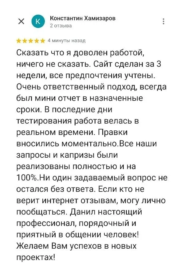 Документ 13