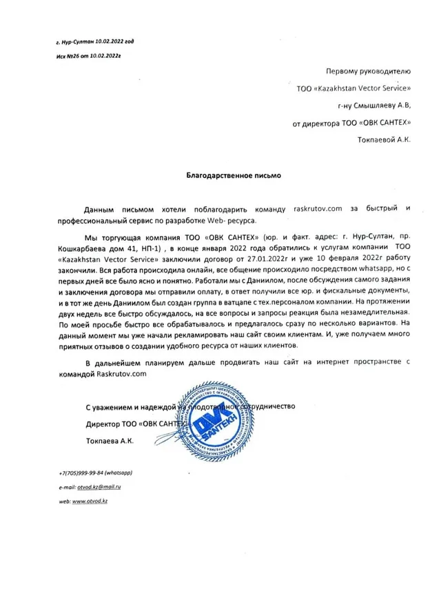 Документ 15